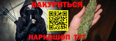 бутик Бугуруслан