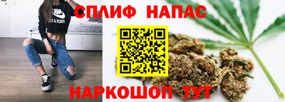 бутик Бугуруслан