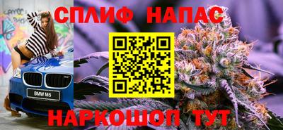 мяу мяу кристалл Будённовск