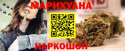 бутик Бугуруслан