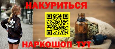 молекула духа Бузулук
