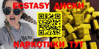 молекула духа Бузулук