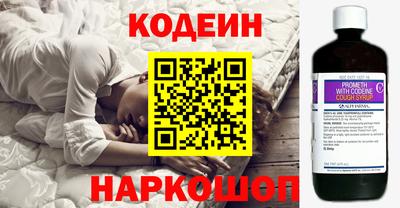 марки nbome Будённовск