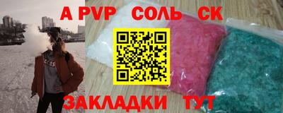 молекула духа Бузулук