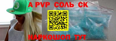 молекула духа Бузулук