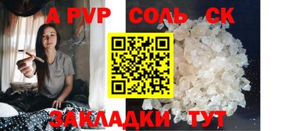 дживик Бузулук