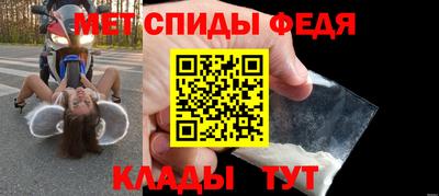 мяу мяу кристалл Будённовск