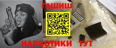 бутик Бугуруслан