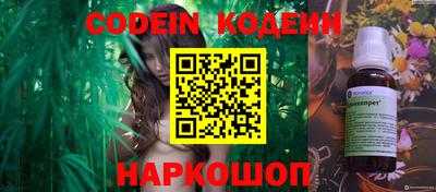 марки nbome Будённовск