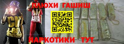 марки nbome Будённовск
