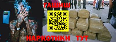 бутик Бугуруслан