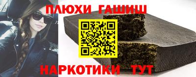 бутик Бугуруслан