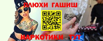 бутик Бугуруслан