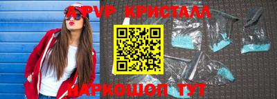 молекула духа Бузулук