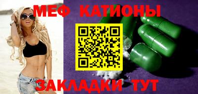 бутик Бугуруслан