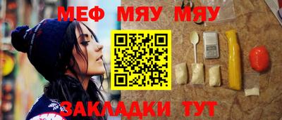 молекула духа Бузулук