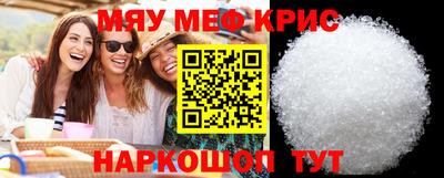 молекула духа Бузулук
