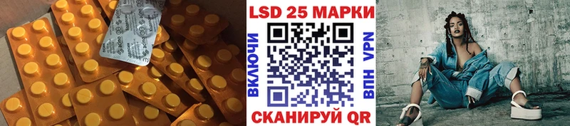 ЛСД экстази кислота  Гагарин 