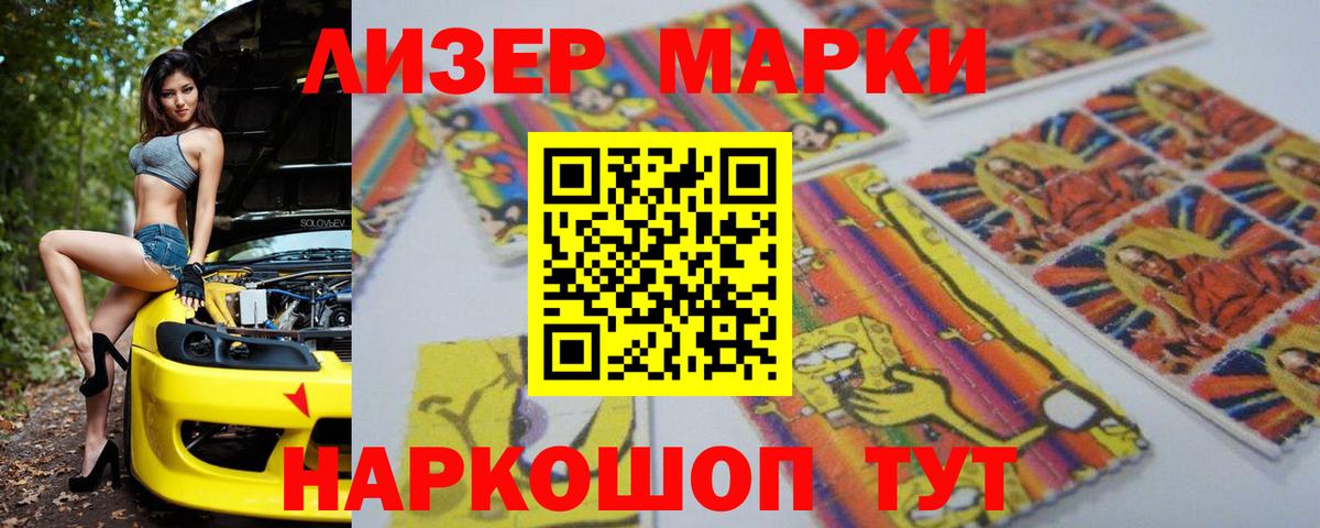 LSD-25 экстази ecstasy Гагарин