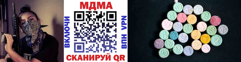 MDMA кристаллы  Гагарин 
