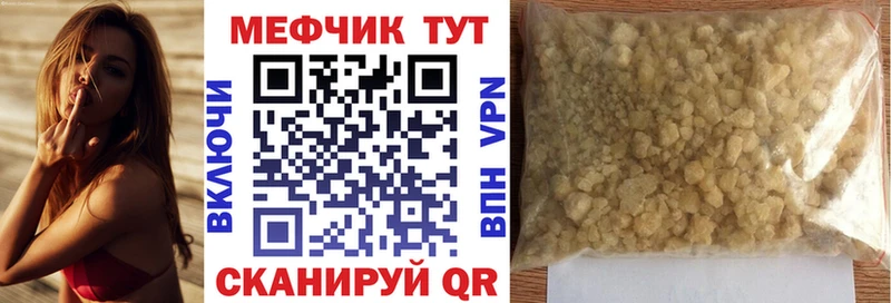 цены   Гагарин  МЯУ-МЯУ мука 