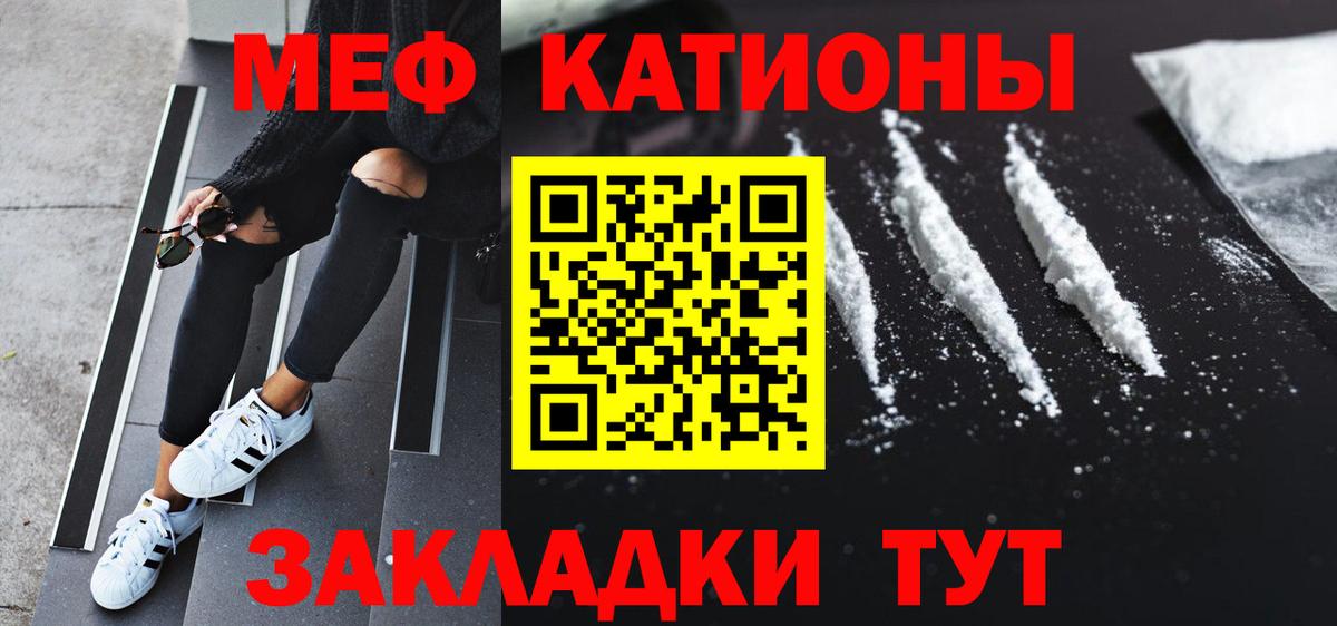 МЕФ  Гагарин