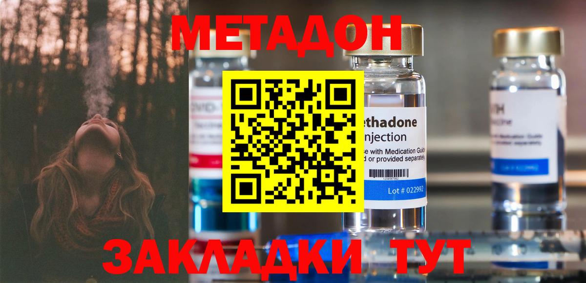 Канабис  МЕТАМФЕТАМИН  Мефедрон кристаллы  Гашиш  Гагарин  Alpha PVP СОЛЬ кристаллы  МЕФ кристаллы  ЭКСТАЗИ 