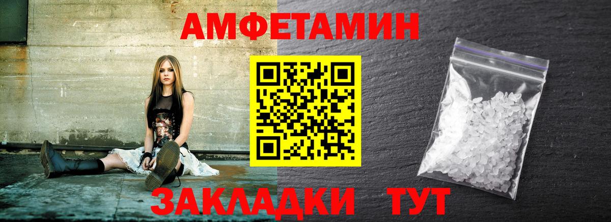 Метамфетамин Methamphetamine  Вход с VPN  Гагарин  Метамфетамин Methamphetamine 