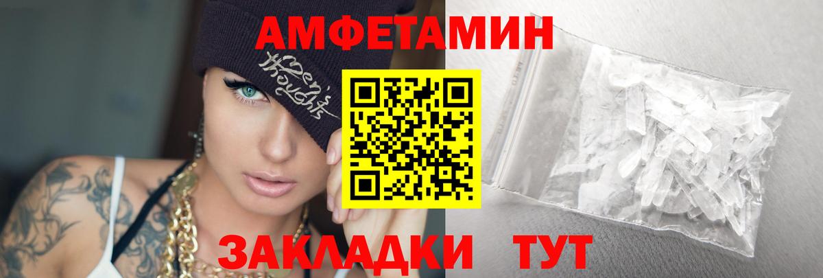 Метамфетамин Methamphetamine  Гагарин  Метамфетамин Methamphetamine 