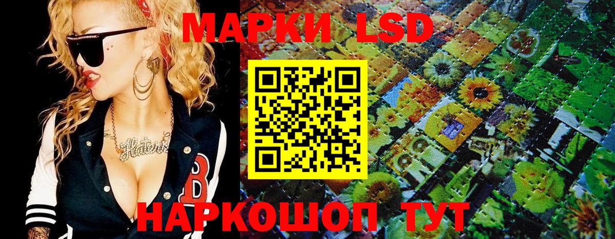 Марки 25I-NBOMe 1,5мг Гагарин