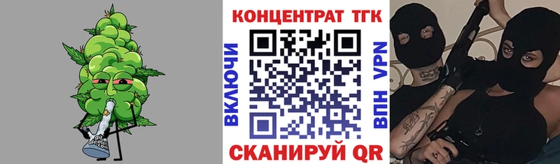 Дистиллят ТГК вейп с тгк Гагарин