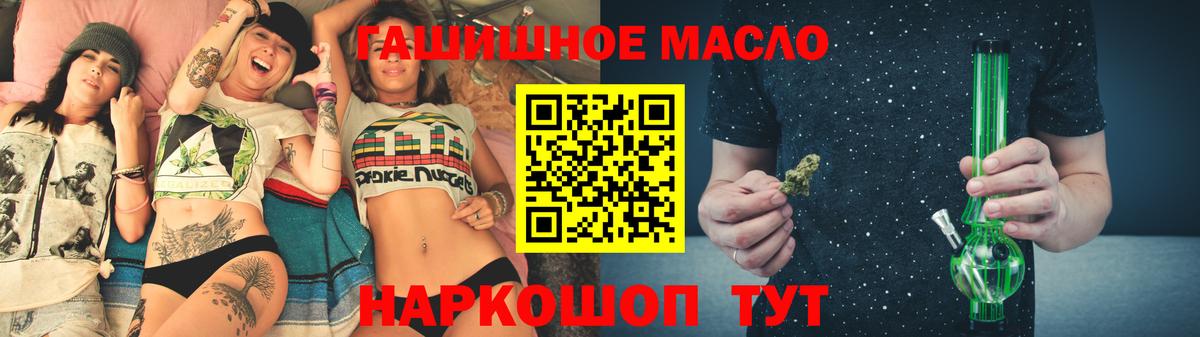 ТГК жижа Гагарин