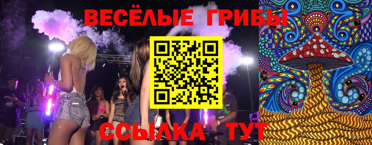 LSD-25  Вход с VPN  КЕТАМИН  КОКАИН  Экстази  МЕФ кристаллы  НБОМе  Гагарин  ГАШИШ  Конопля 