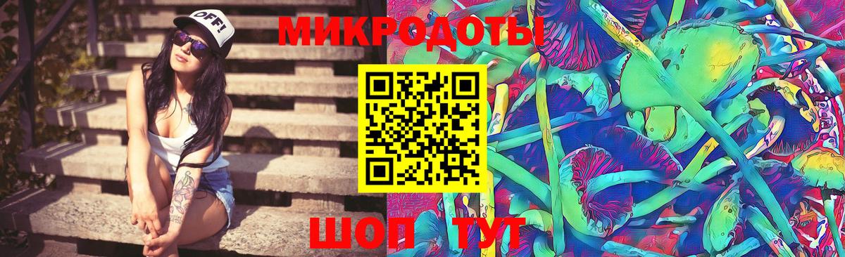 Псилоцибиновые грибы ЛСД  Вход с VPN  продажа наркотиков  Гагарин 