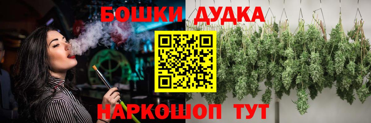 Шишки марихуана LSD WEED Гагарин