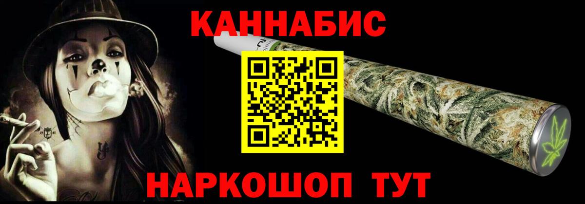 Конопля индика Гагарин