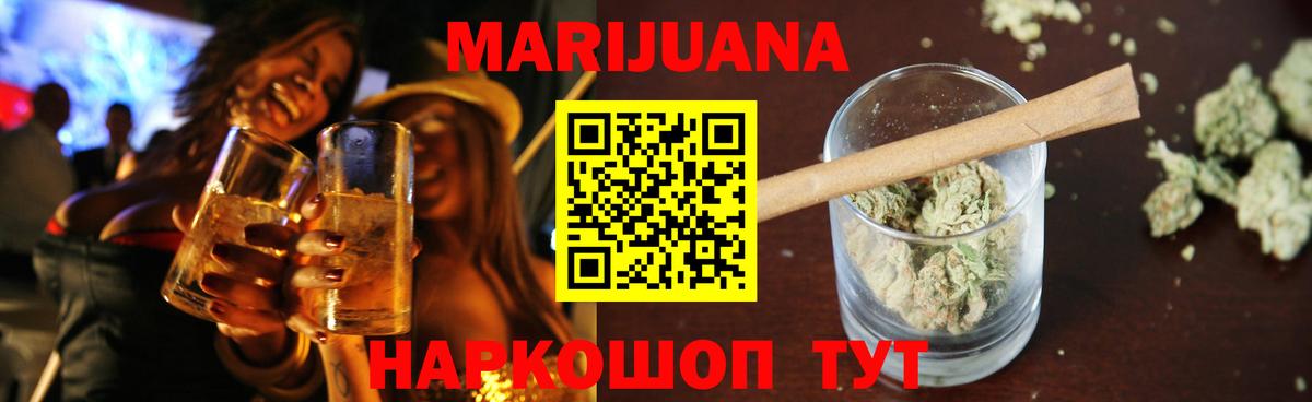 Конопля OG Kush  Бошки марихуана план  Конопля ГИДРОПОН  Гагарин  Вход с VPN 