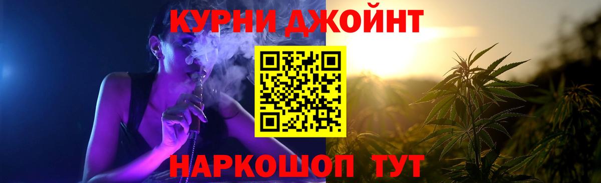 Марихуана тримм  Гагарин  Марихуана гибрид  Марихуана Bruce Banner 